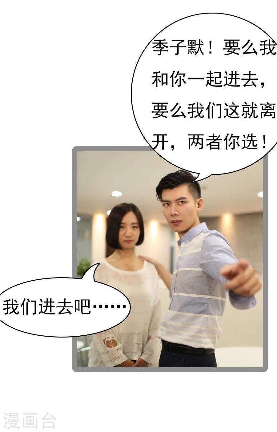 第32话5