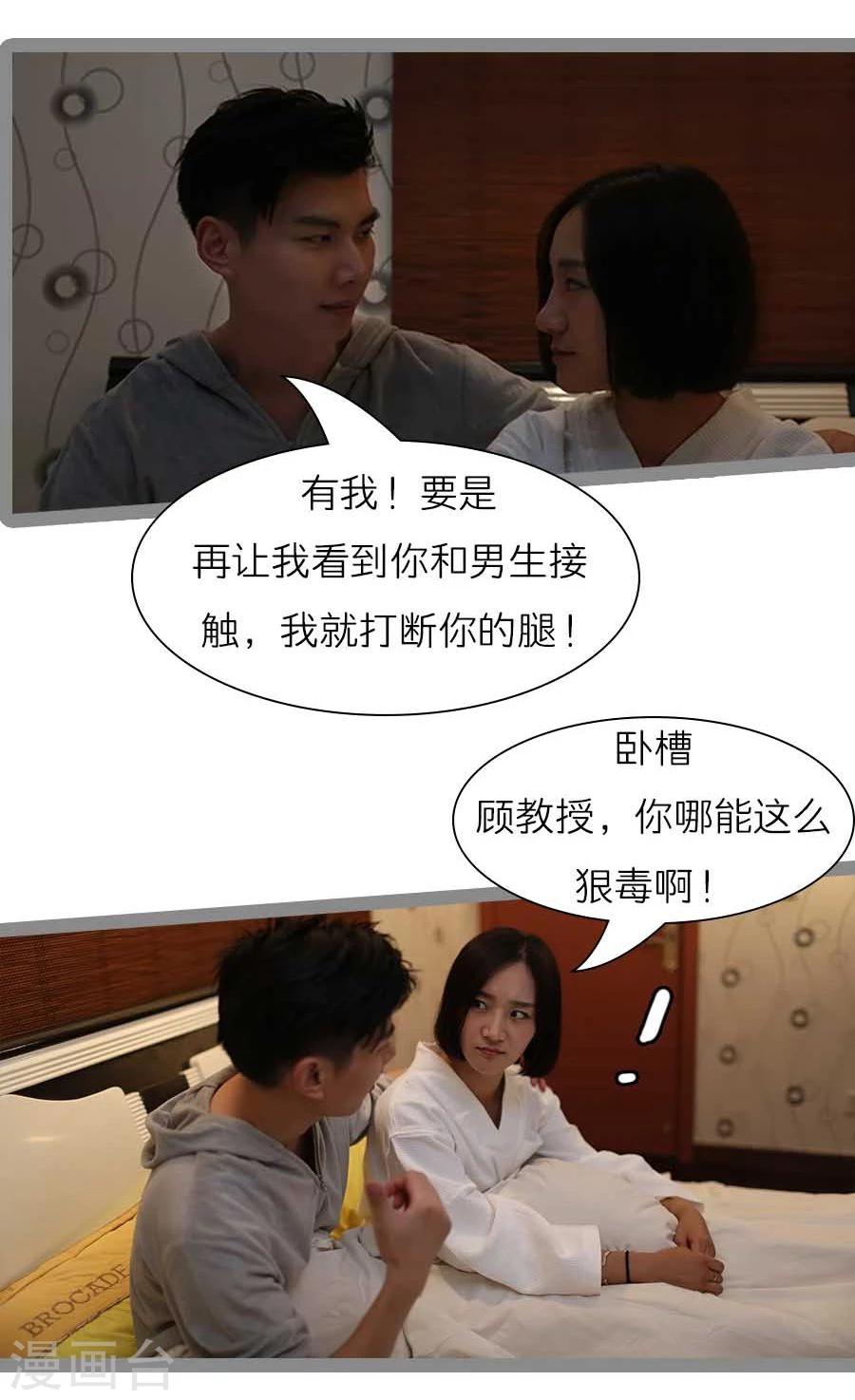 第40话14