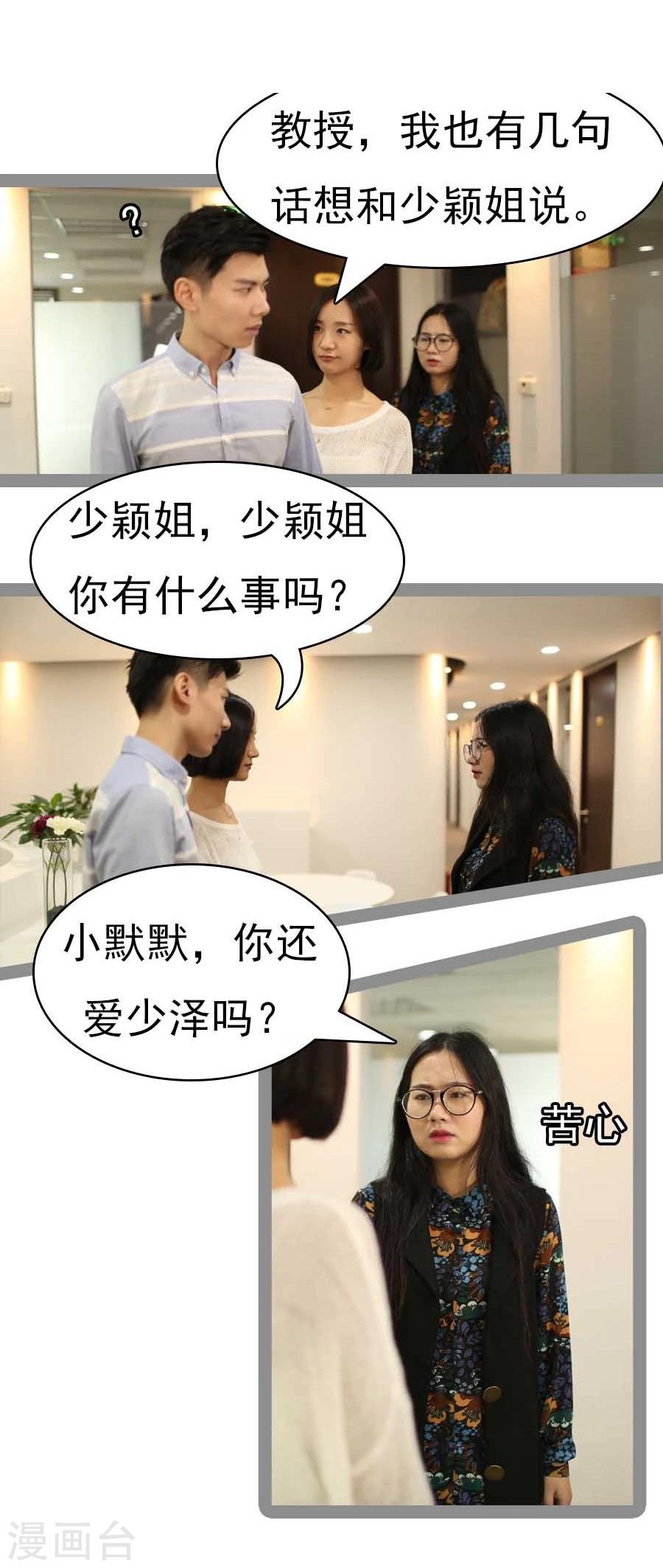 第33话11
