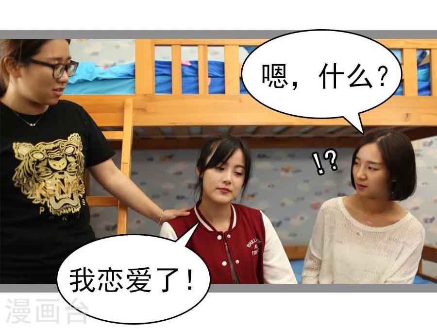 第34话15