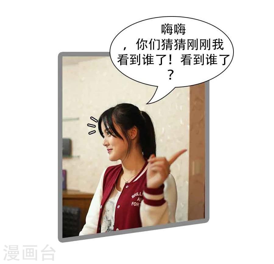 第38话3