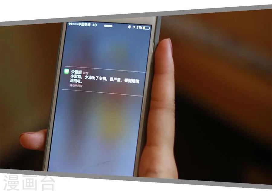 第26话17
