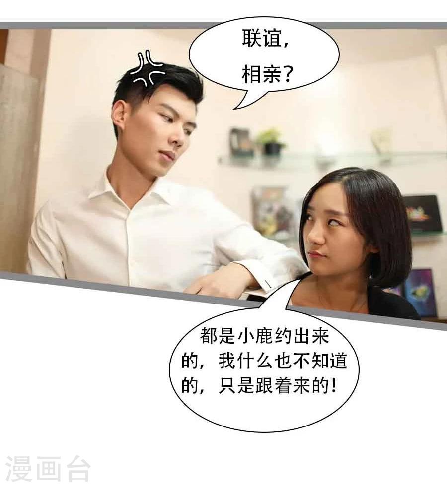 第38话19