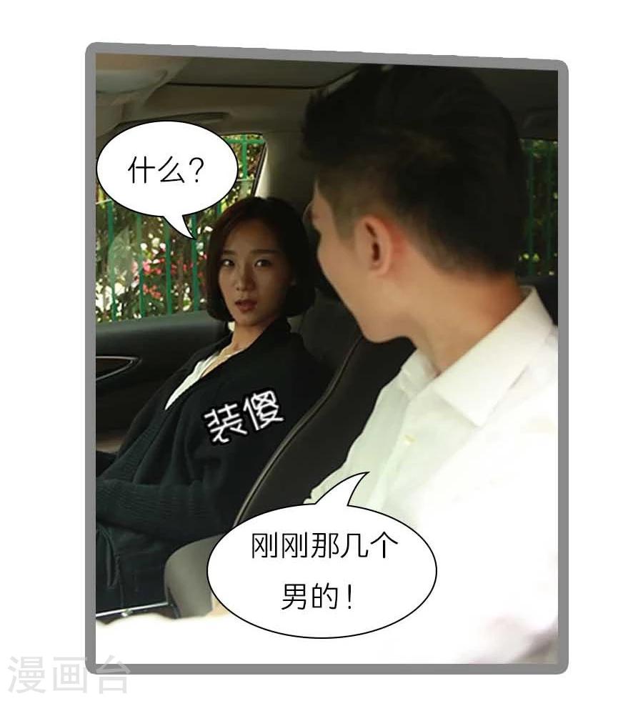 第39话21