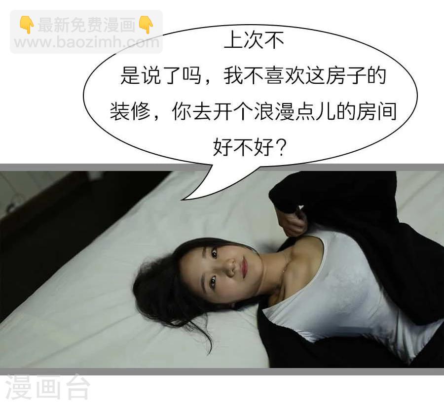 最终话18
