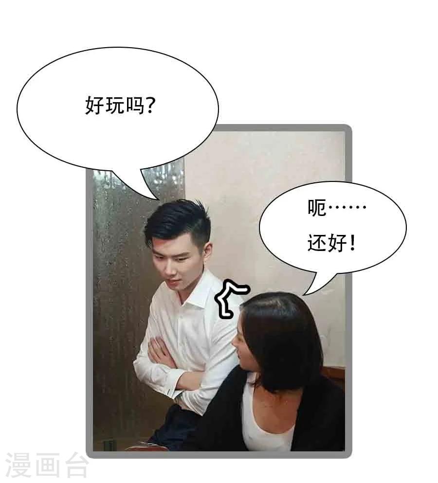 第38话17
