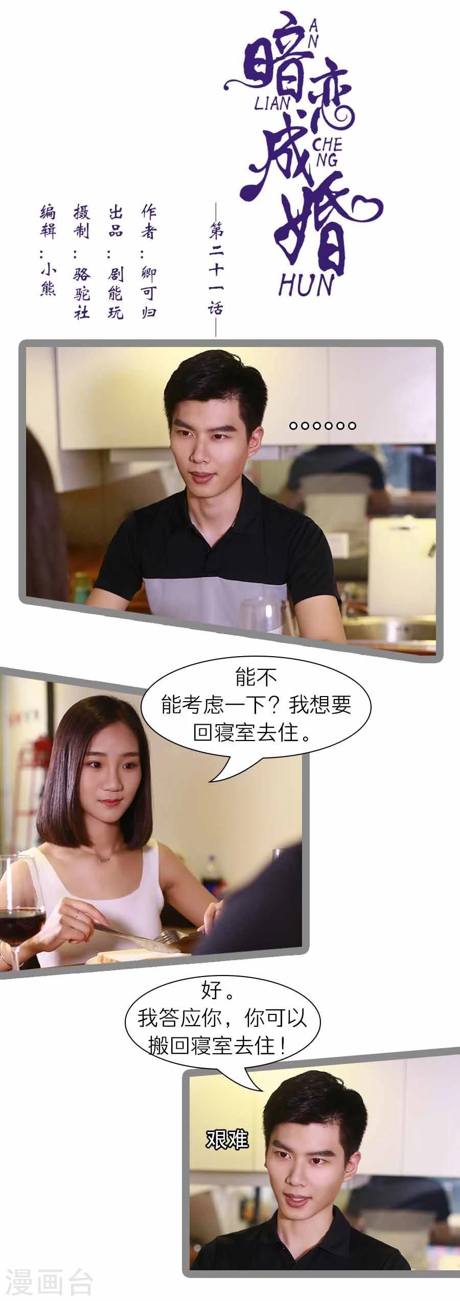 第21话0