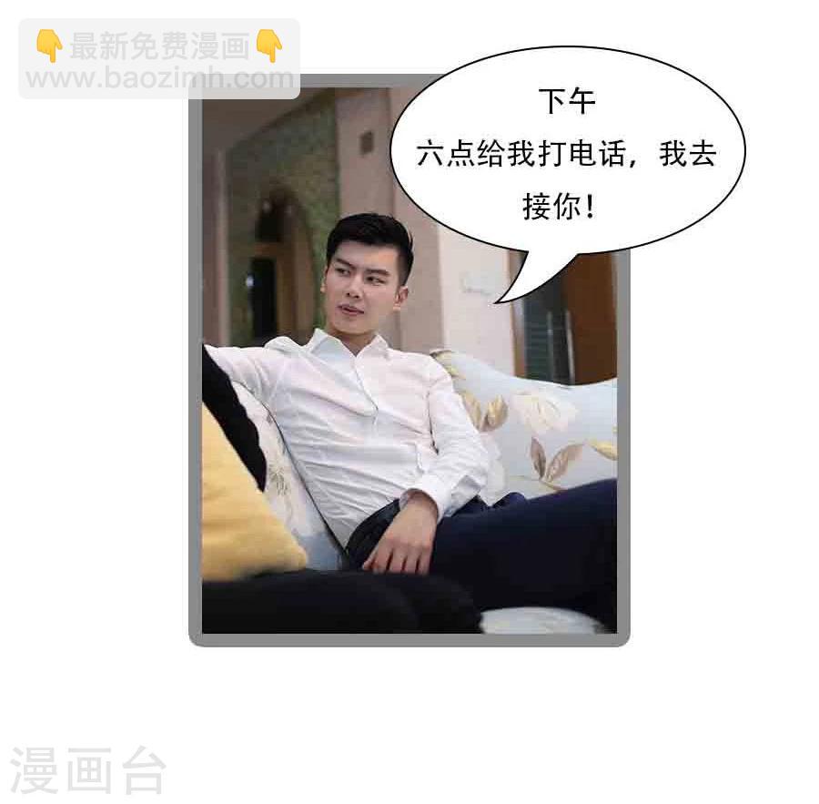 第37话10