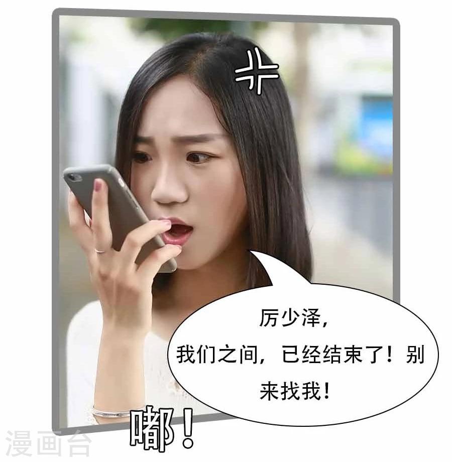 第24话10