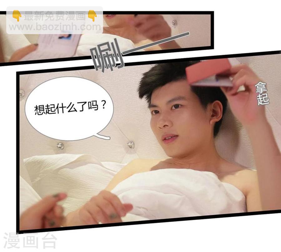 第2话5