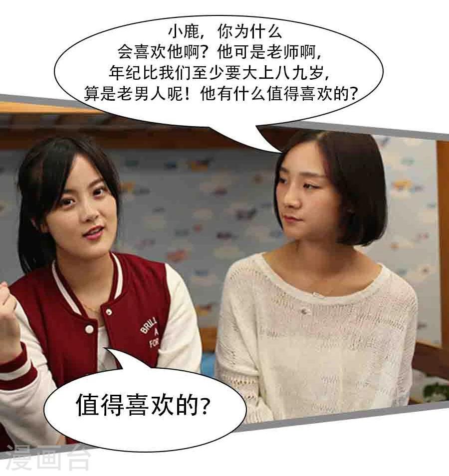 第35话5