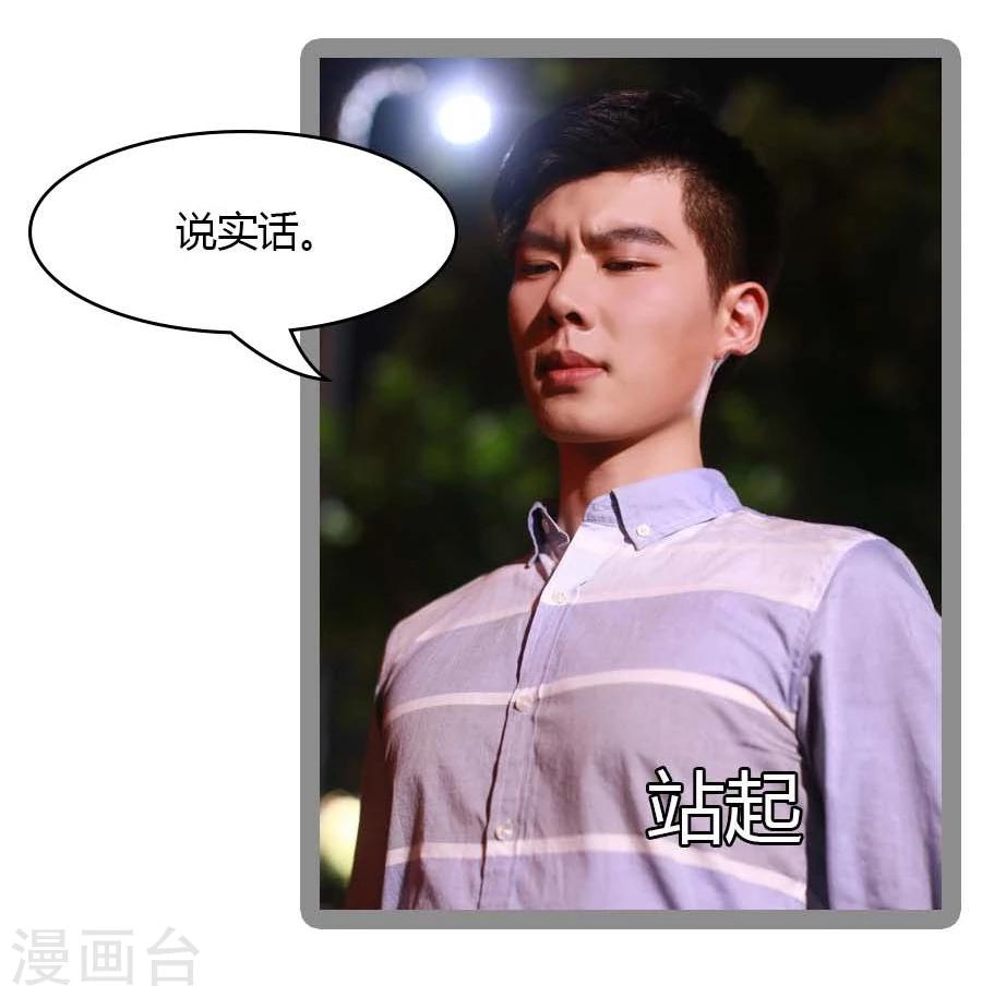 第29话30
