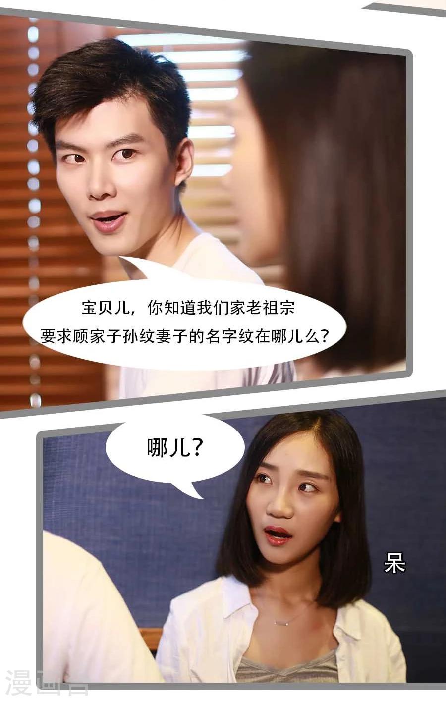 第16话16