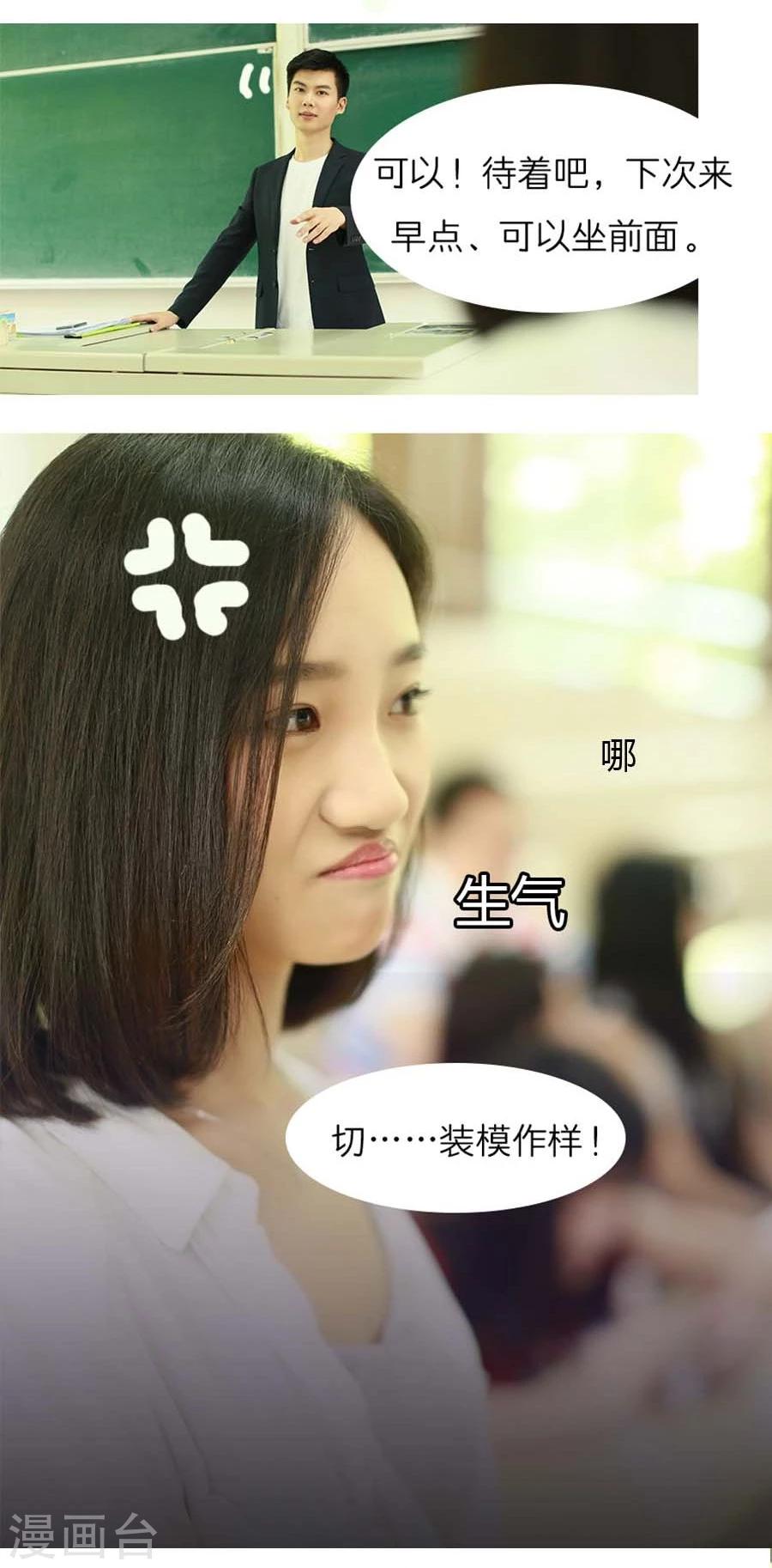 第14话15