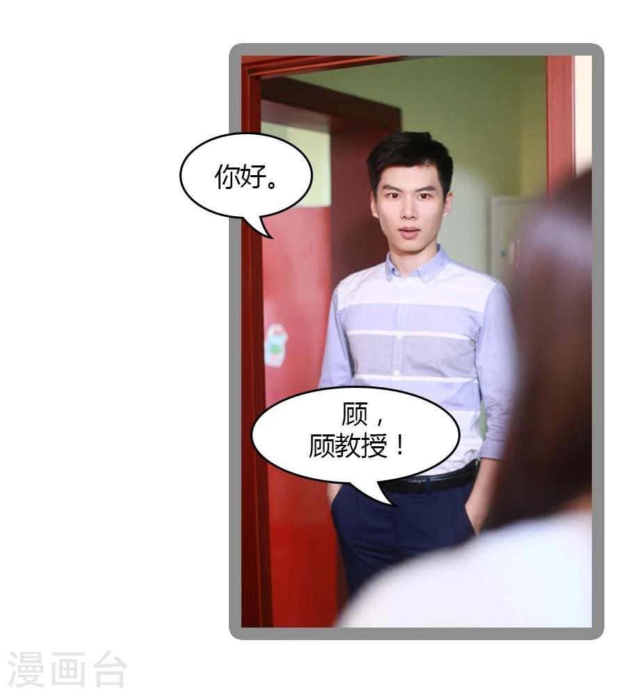第29话8