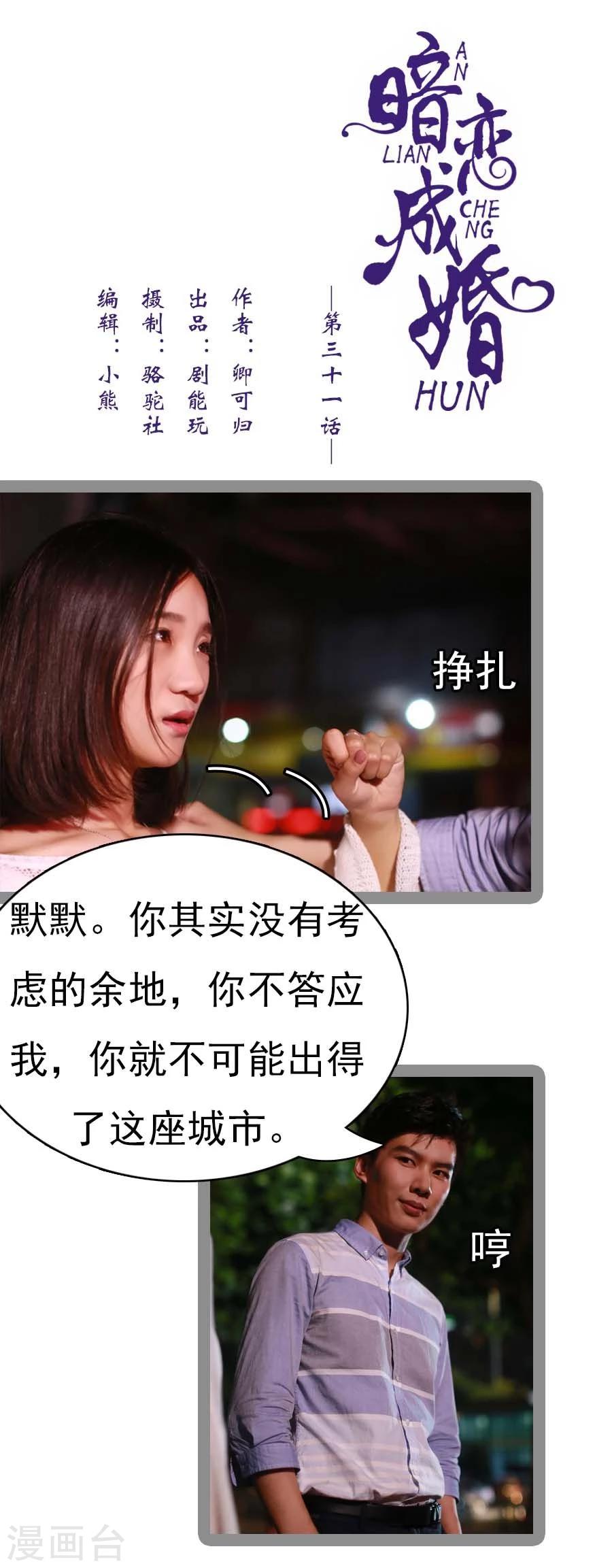 第31话0