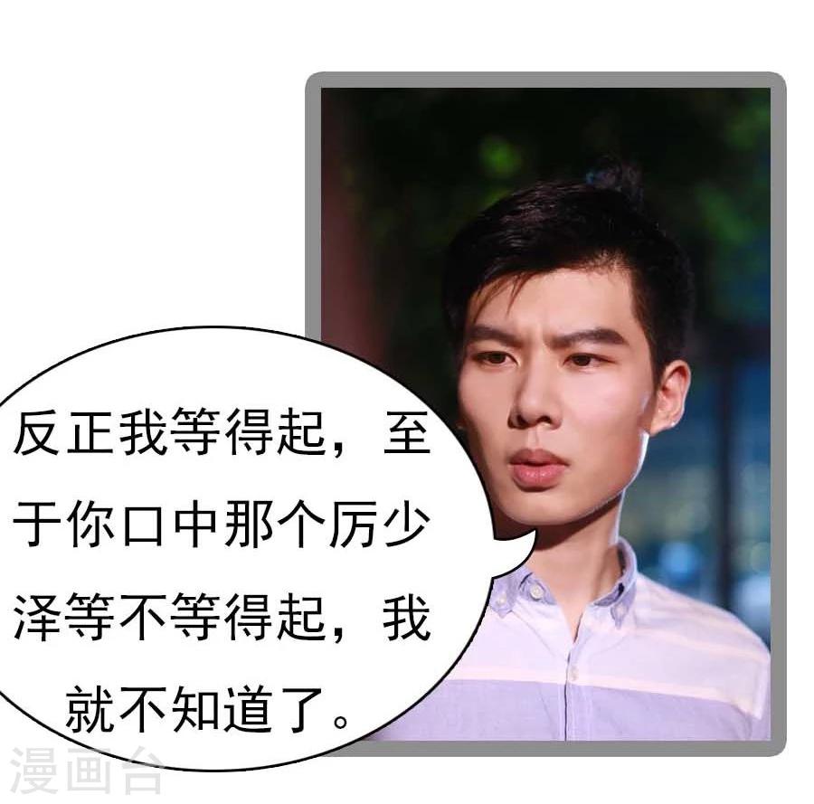 第31话2