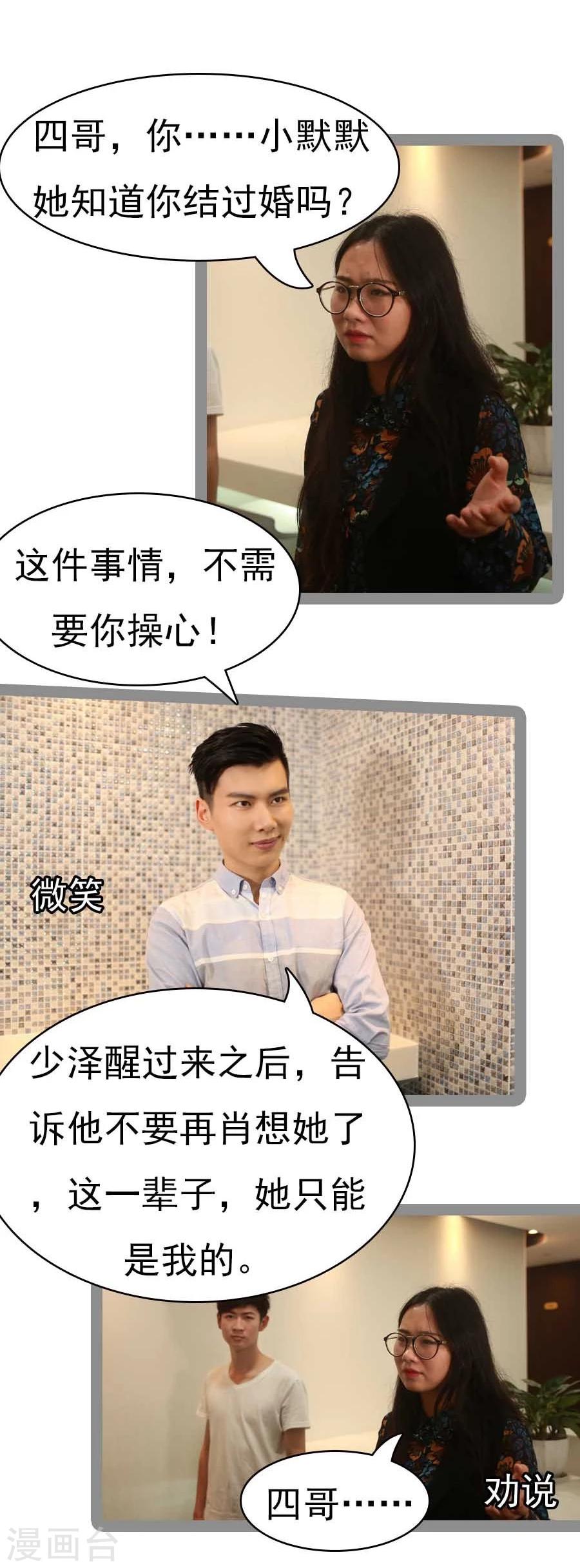 第32话19