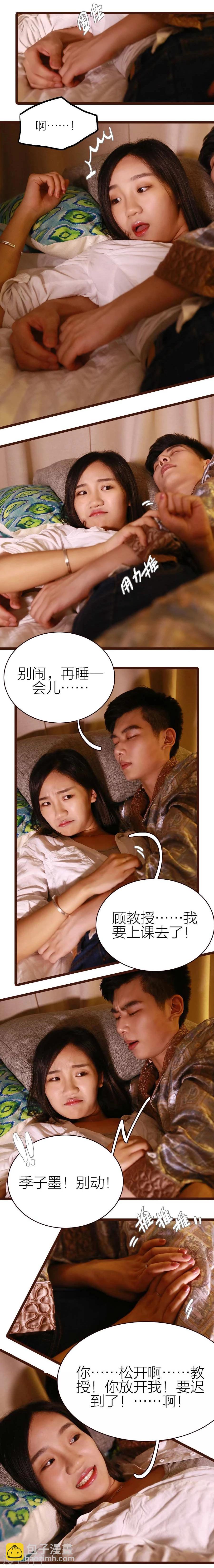 第12话5