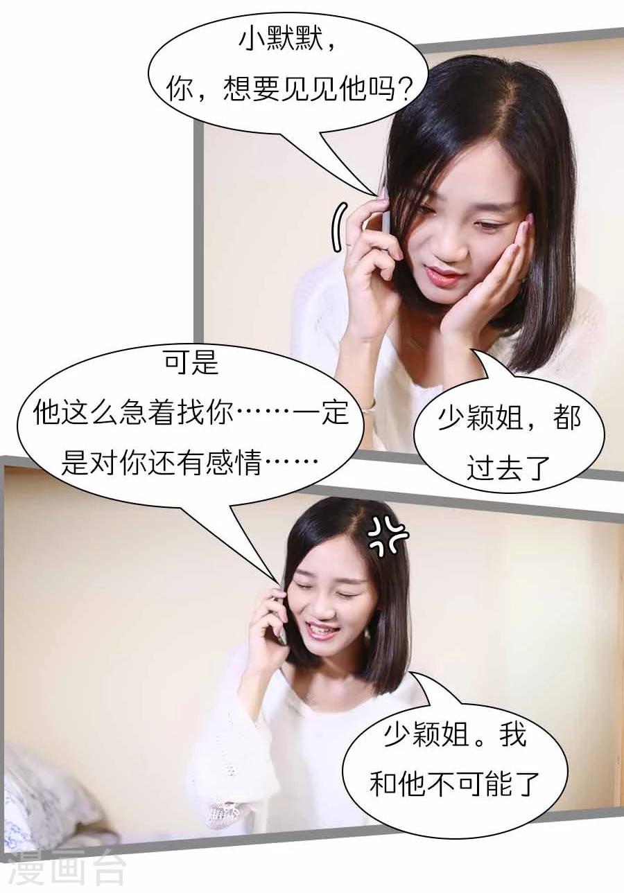 第22话6