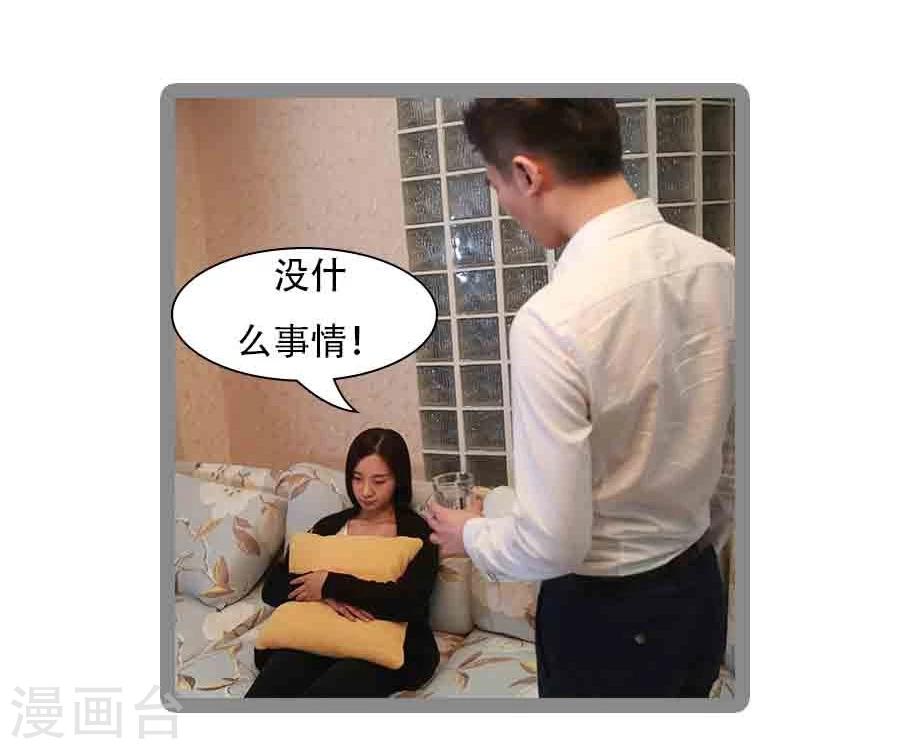 第36话26