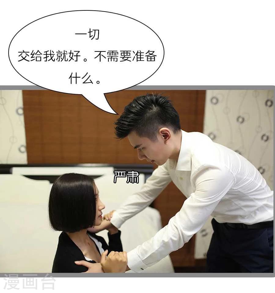 最终话3