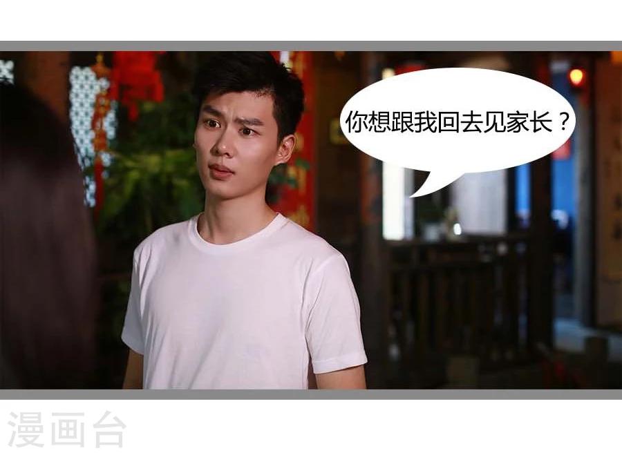 第16话9