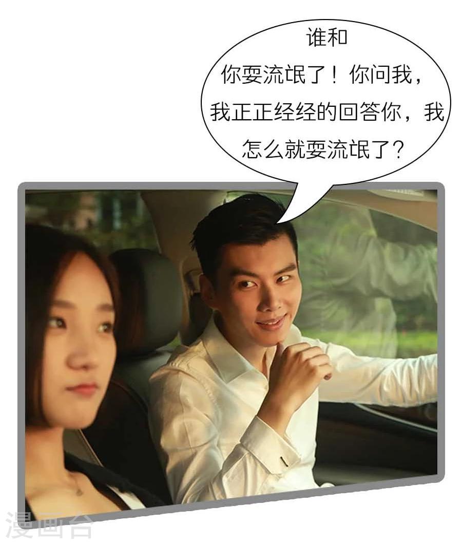 第40话3