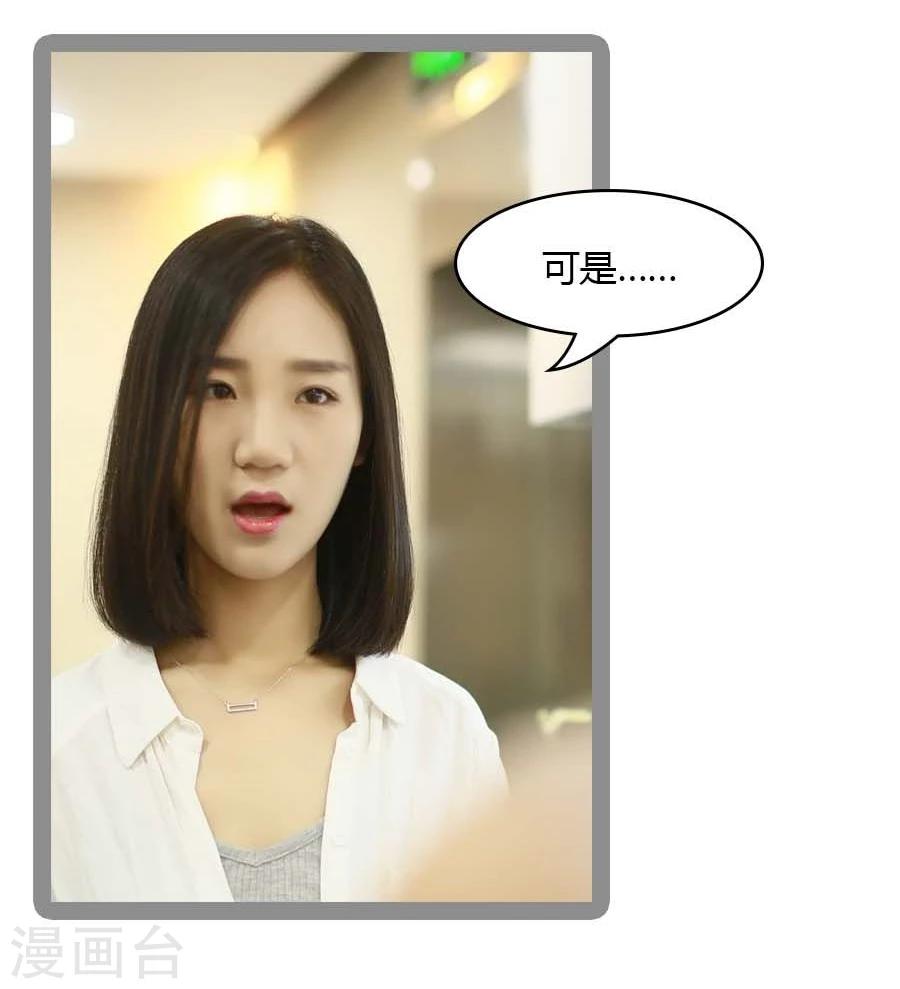第28话4