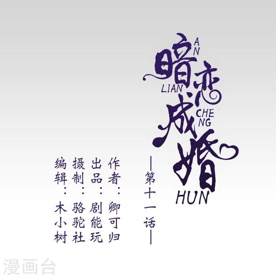 第11话0