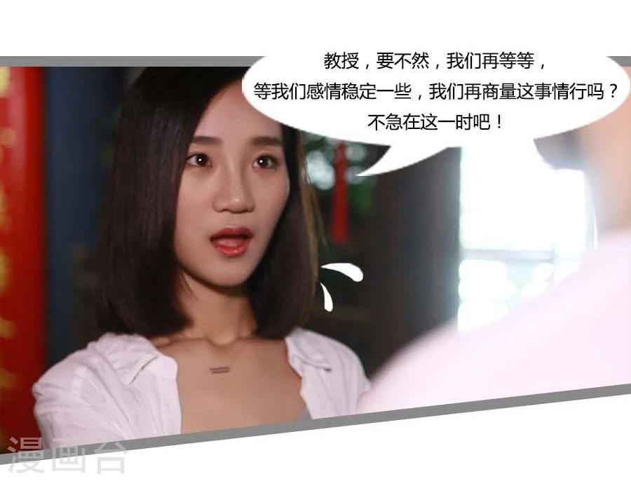 第16话6