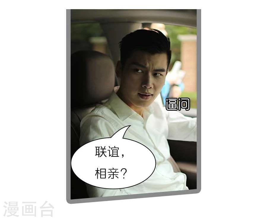 第39话23