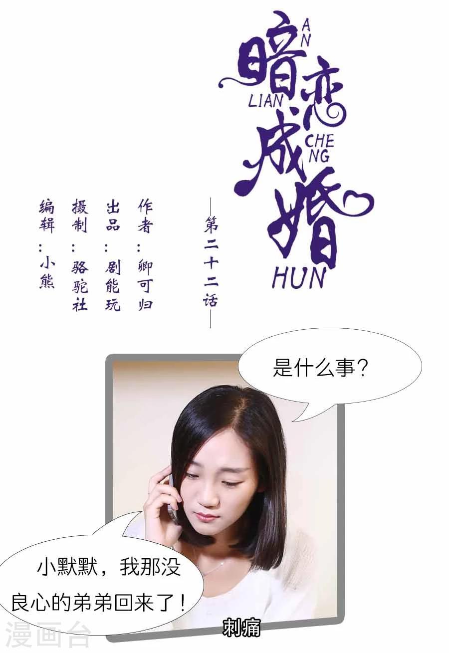 第22话0