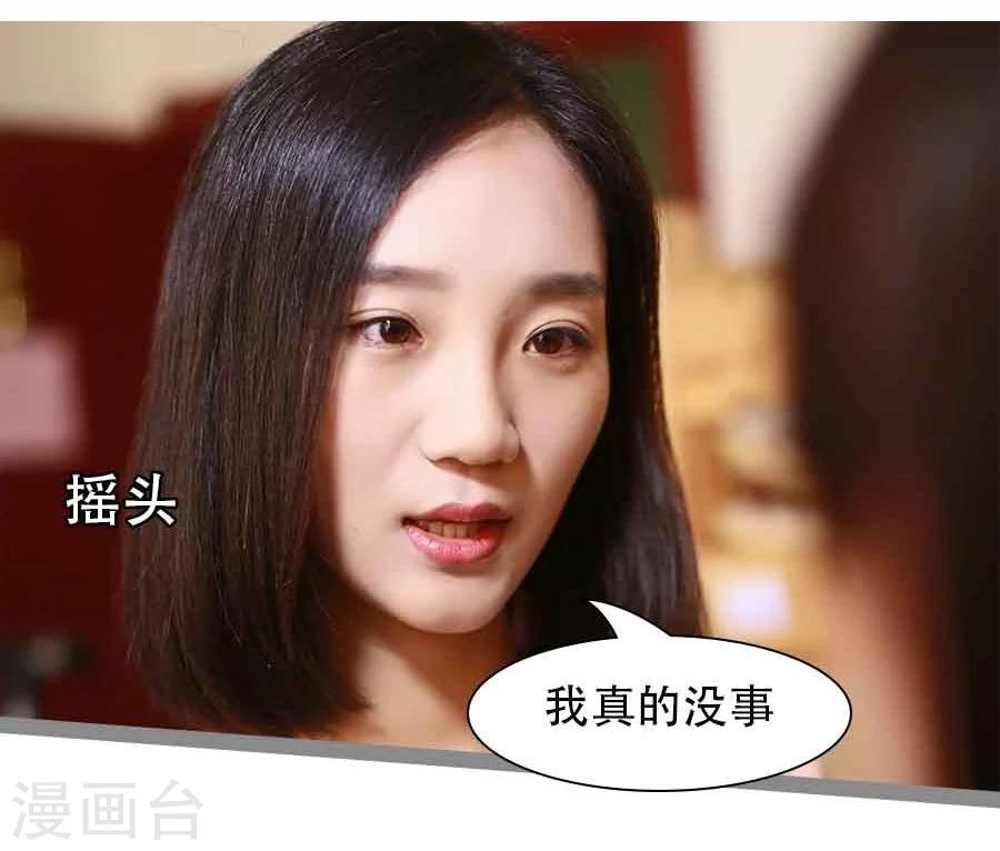 第24话14