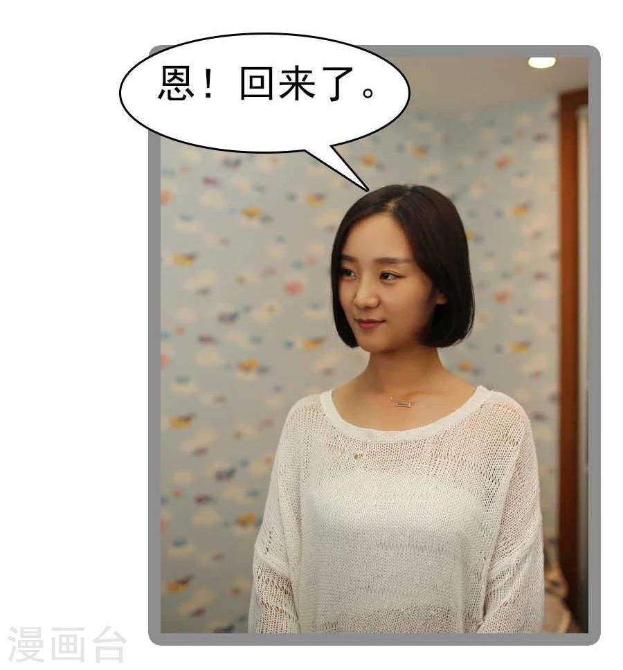 第34话12