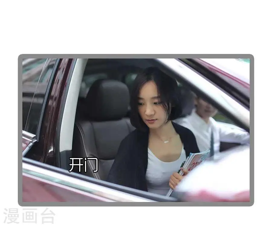 第41话6