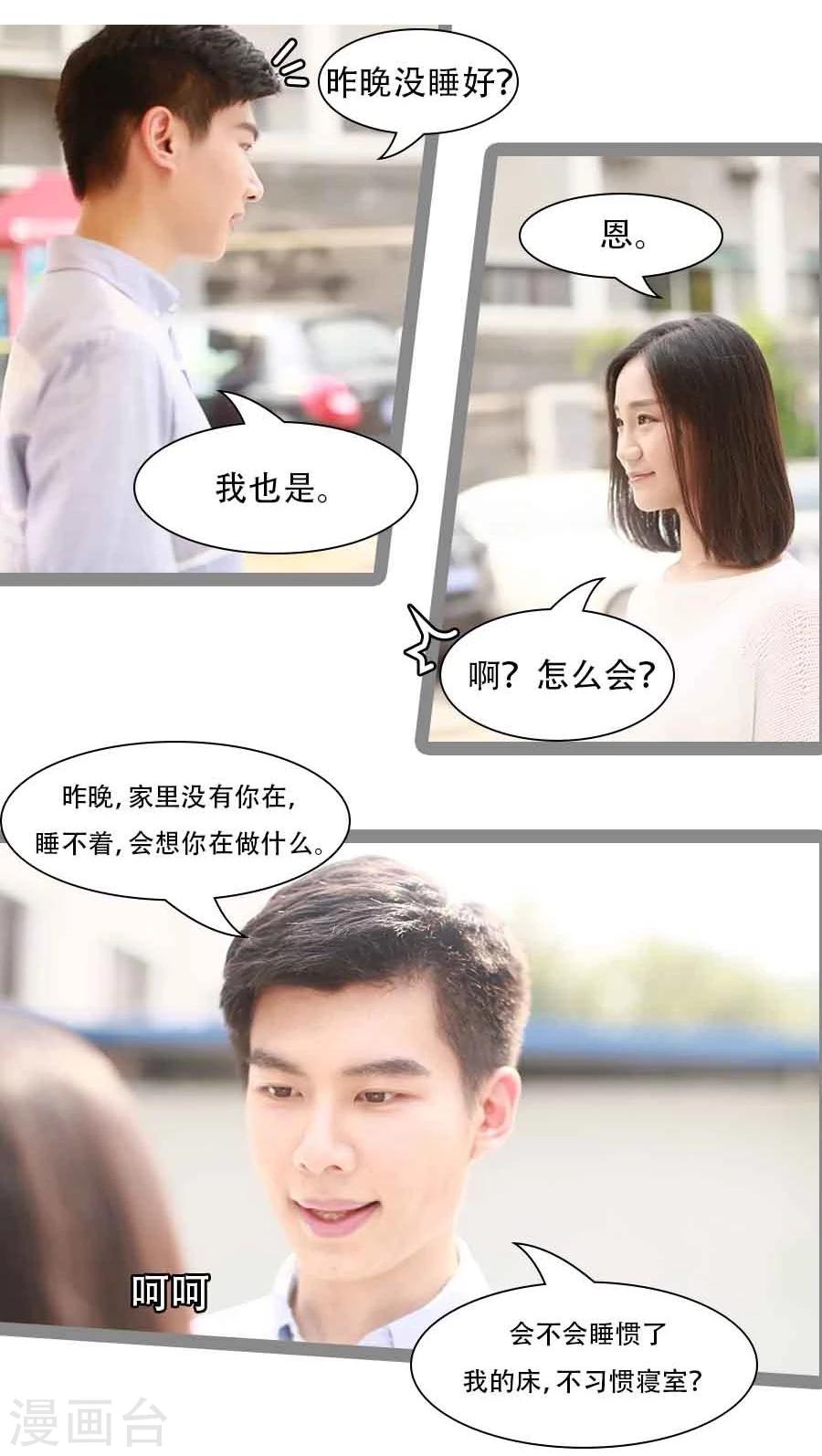 第23话4
