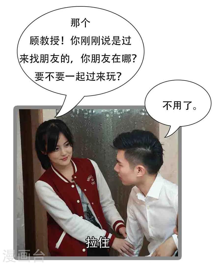 第38话25