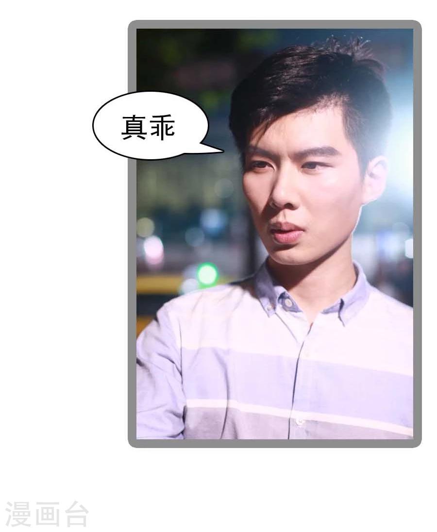 第31话6