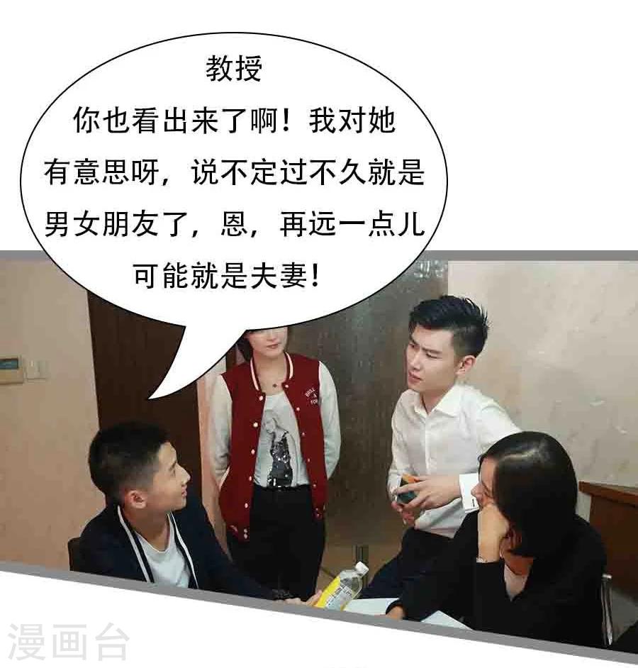 第38话23
