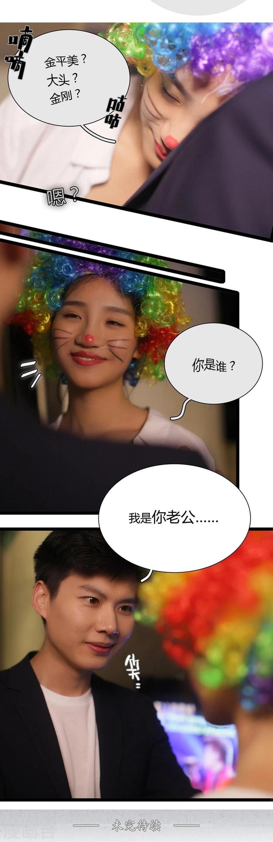 第1话9