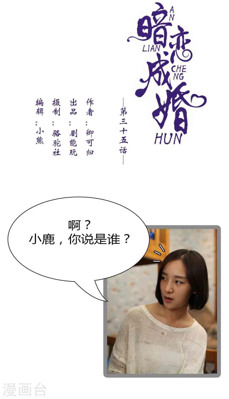 第35话0