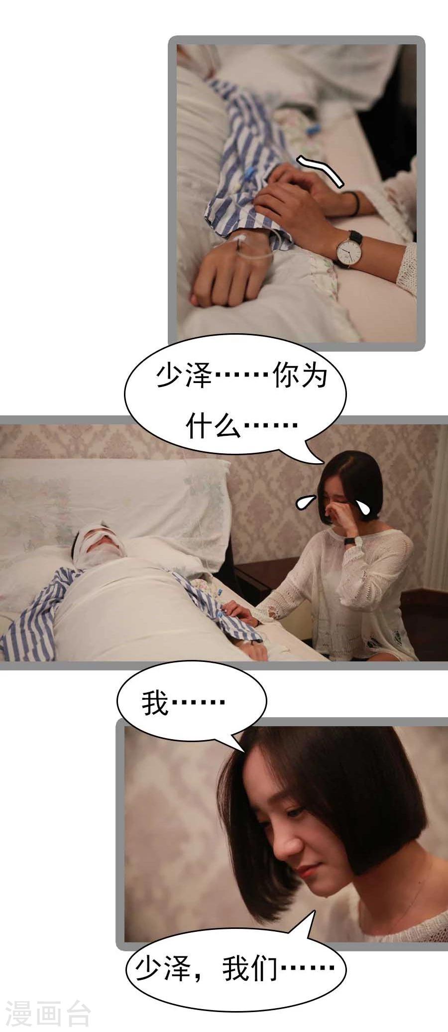 第33话4