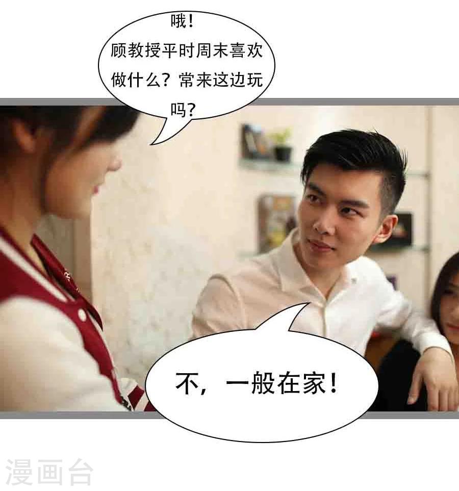 第38话26