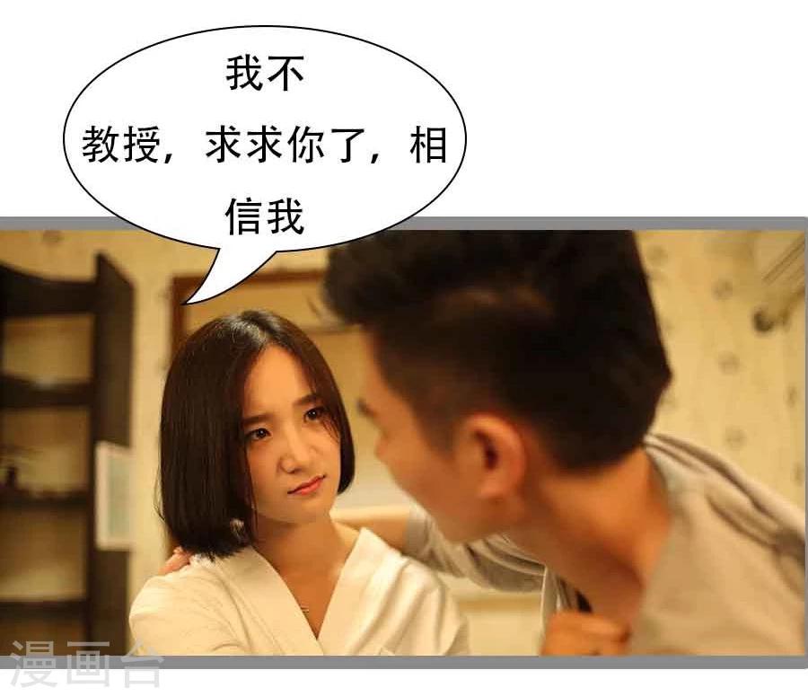 第36话11