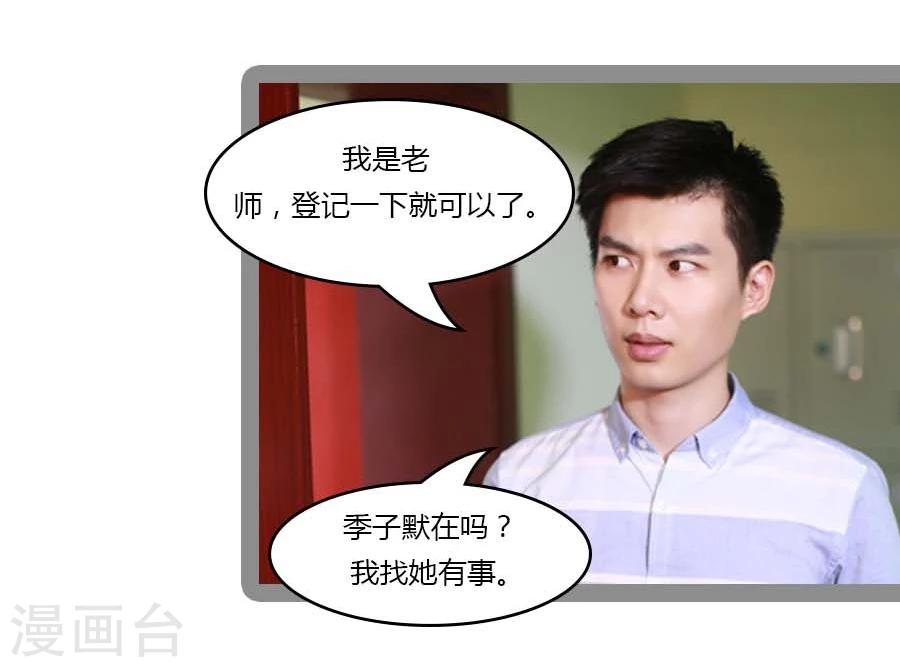第29话10