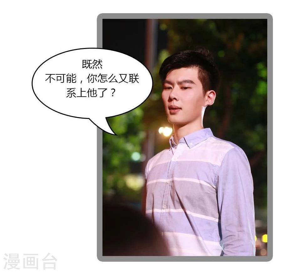 第30话9