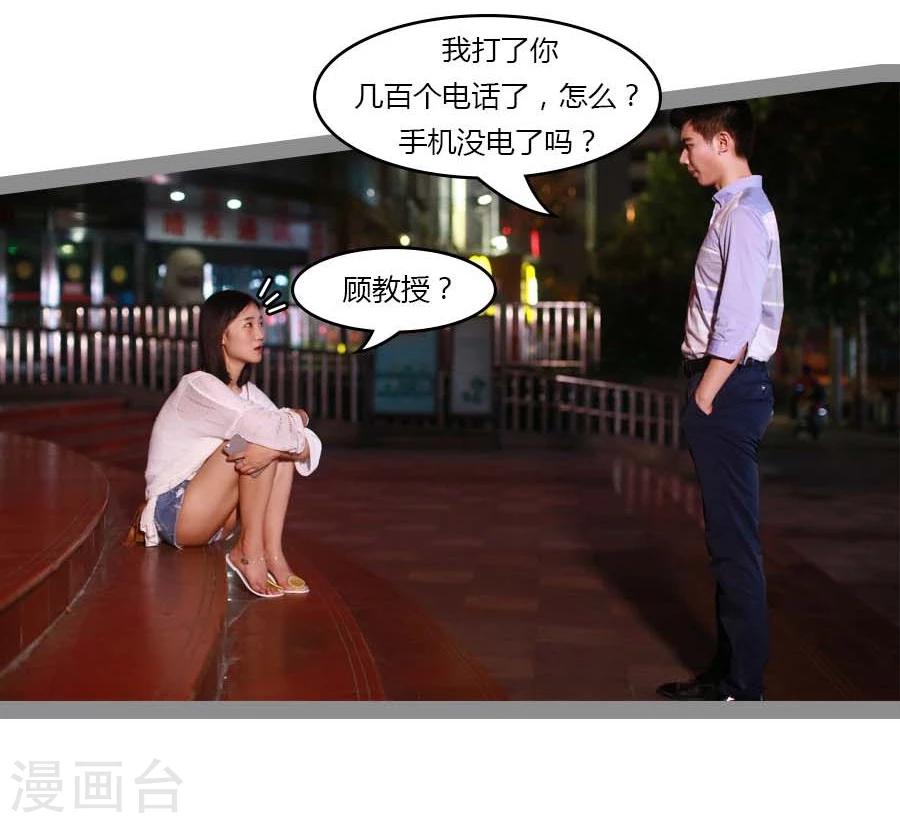 第29话24