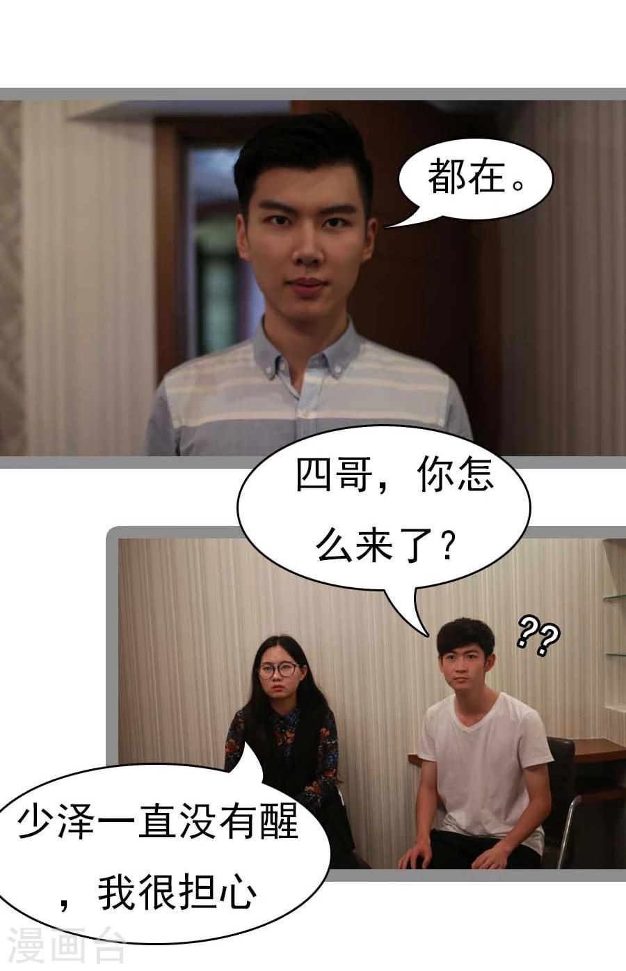 第31话17