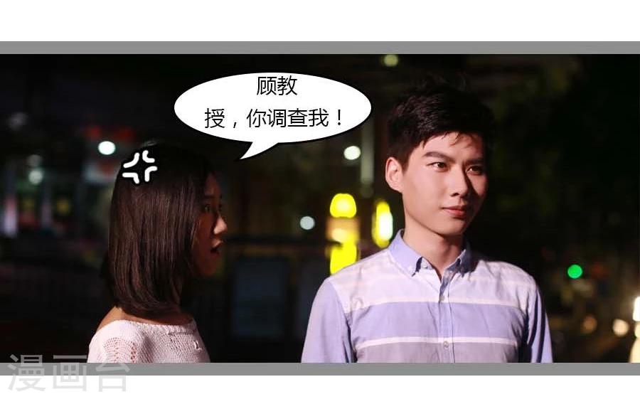 第30话34